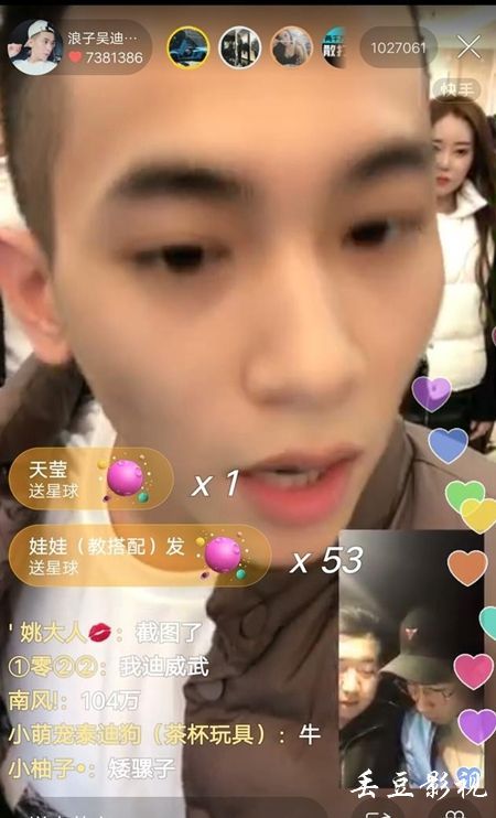 成都房产证换不动产证需要提前去排号吗